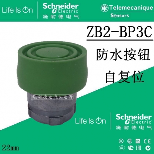 Authentic Schneider Schneider green waterproof button head ZB2BP3C ZB2-BP3C