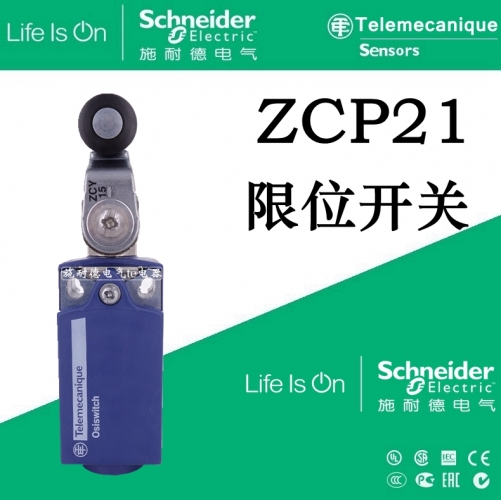 Authentic Schneider Stroke Switch Limit Switch ZCP21 ZCY15 ZCE01