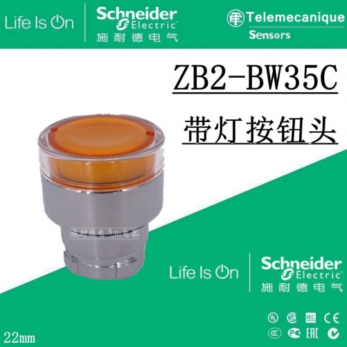 Schneider button switch with light flat head button switch head yellow ZB2BW35C ZB2-BW35C