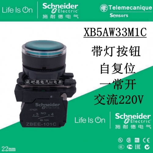 Schneider Schneider green button with light XB5AW33M1C XB5-AW33M1C