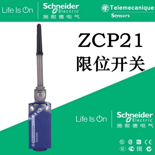 Authentic Schneider Stroke Switch Limit Switch ZCP21 ZCY81 ZCE01