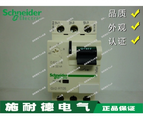 [Authentic] Imported Schneider Motor Protection Switch GV2-RT05 0.63-1A GV2RT05