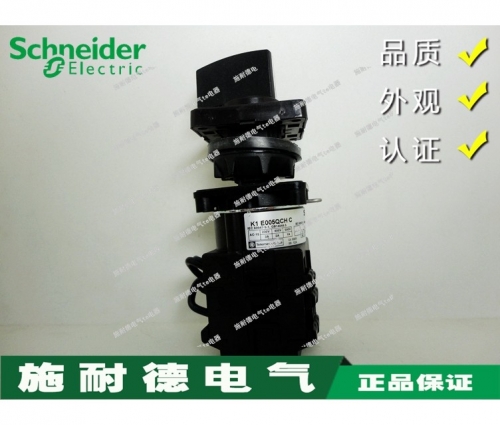 Original Schneider Cam Switch K1E005QCHC K1-E005QCHC