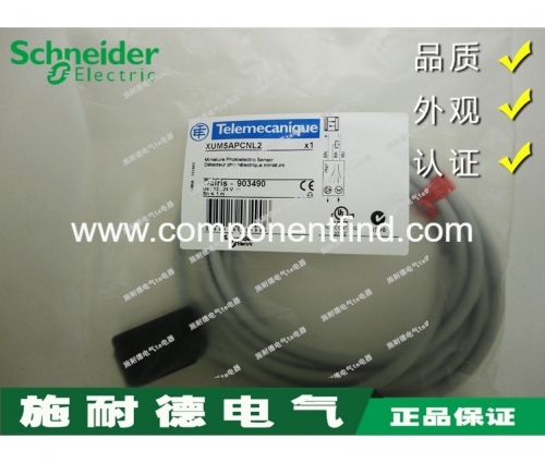 [Authentic] Schneider Photoelectric Switch XUM5APCNL2