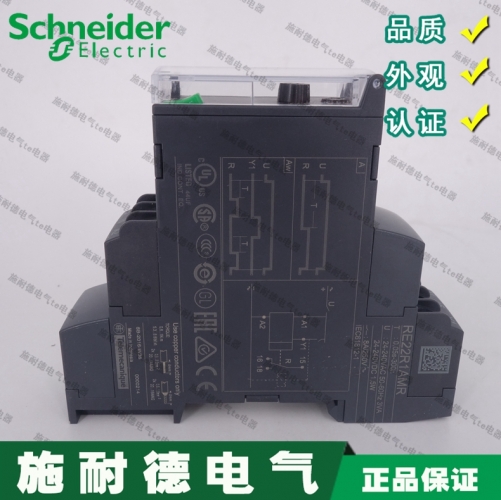 Authentic Schneider time relay RE7TL11BU discontinued RE22R1AMR instead