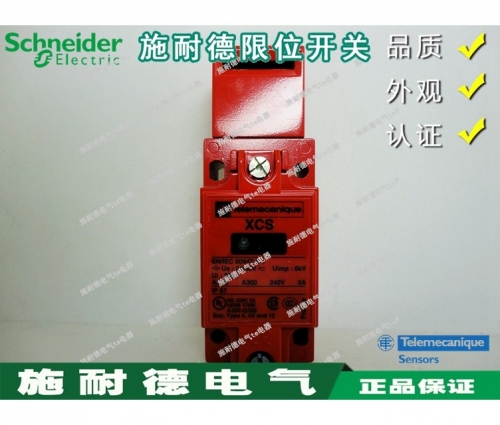 Authentic Schneider Safety Switch XCSA711