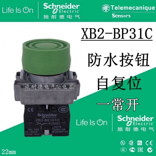 Genuine Schneider Schneider green waterproof button XB2BP31C XB2-BP31C