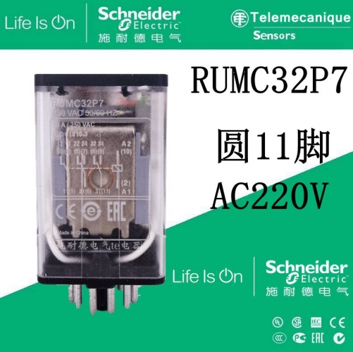 Brand new original authentic Schneider relay RUMC32P7