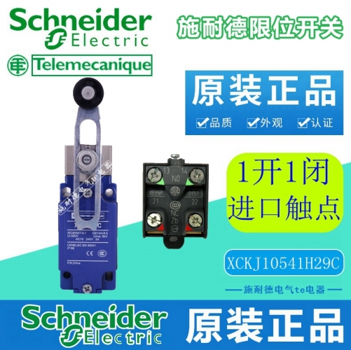 Authentic Schneider Stroke Switch XCKJ10541H29C XCK-J10541H29C