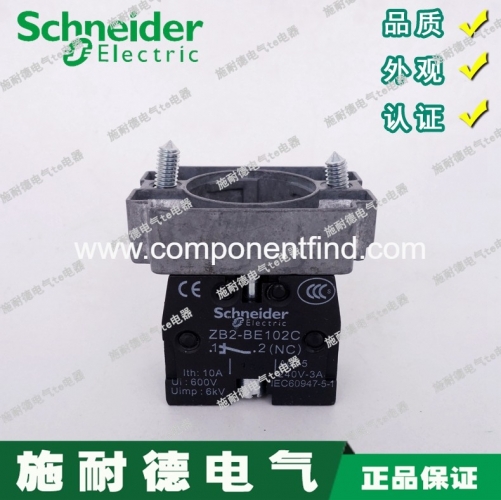 [Original genuine] Schneider button switch ZB2BZ102C 1 normally closed contact with base