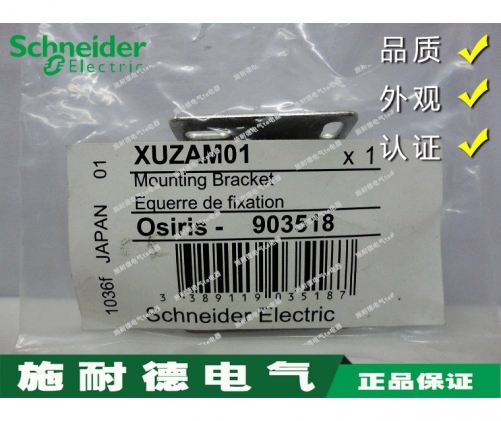 [Authentic] Schneider Photoelectric Switch Fixation Accessories XUZAM01 XUZ-AM01 Made in Japan