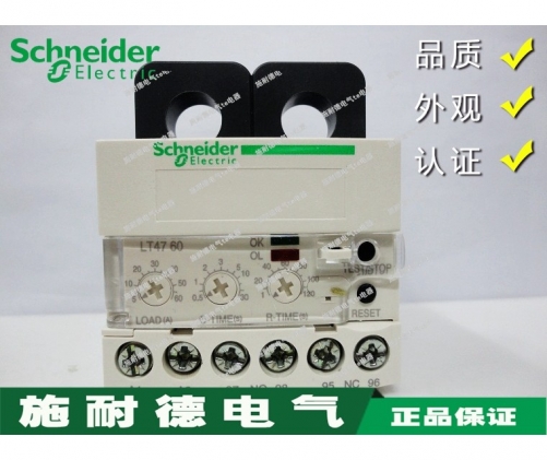 Authentic Schneider Schneider current relay LT4760 LT4760M7A