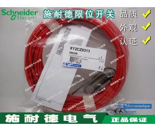 [Authentic] Schneider Cable Switch Drawstring Switch XY2CZ9315 XY2-CZ9315