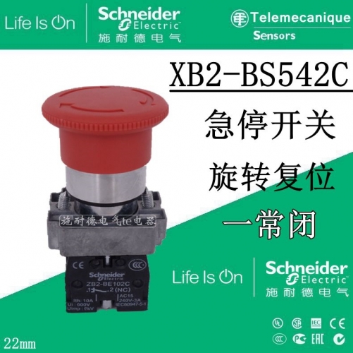 [Original genuine] Schneider button XB2BS542C emergency stop button Φ40 1 normally closed rotation reset