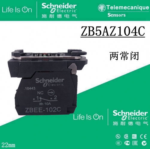 Schneider normally closed contacts ZB5AZ104C ZB5-AZ104C