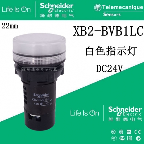 Authentic Schneider white indicator light XB2BVB1LC XB2-BVB1LC 24VDC