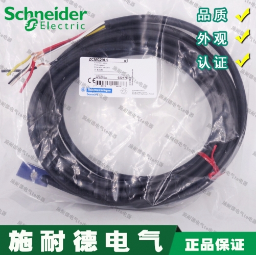 Authentic Schneider Cable 5m ZCMC29L5