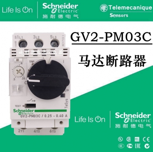 Authentic Schneider Motor Motor Protection GV2-PM03C GV2PM03C