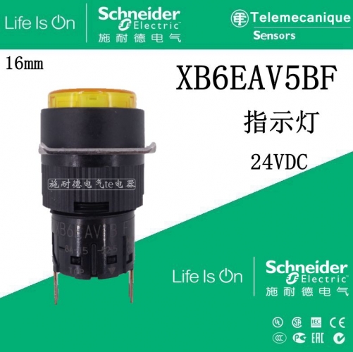 Authentic Schneider Schneider M16 yellow indicator light XB6EAV5BF instead of XB6EAV5BC