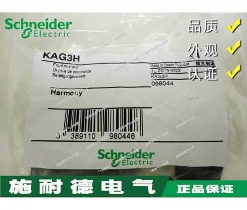 KAG3H authentic Schneider handle KA-G3H