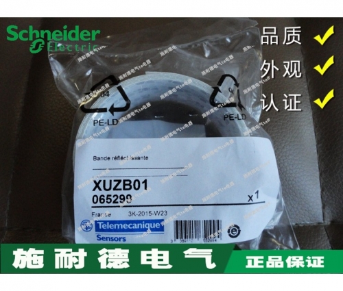 XUZB01 authentic Schneider reflective paper XUZ-B01