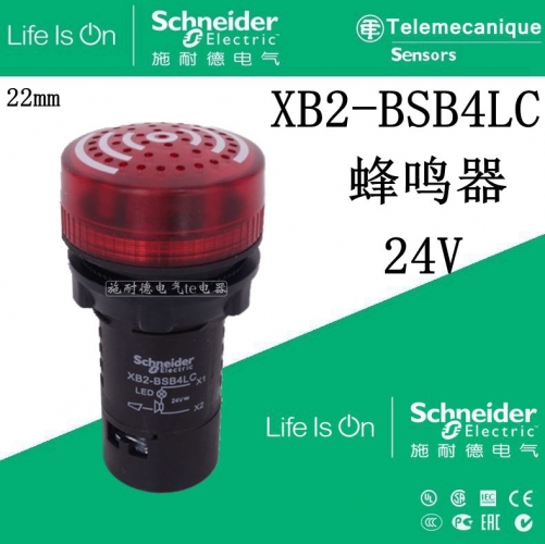 Genuine Schneider Red with light buzzer XB2BSB4LC XB2-BSB4LC 24V