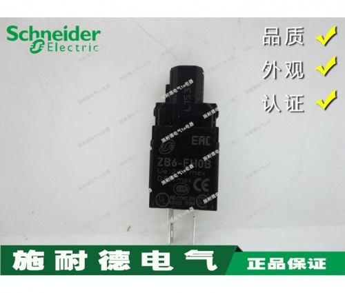 Authentic Schneider lamp holder ZB6EH0B ZB6-EH0B