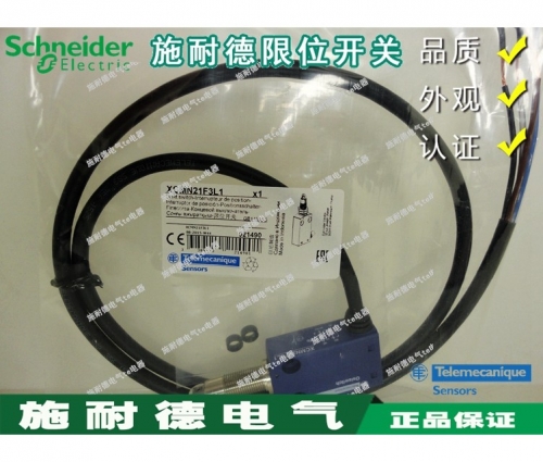 XCMN21F3L1 New original authentic Schneider XCM-N21F3L1