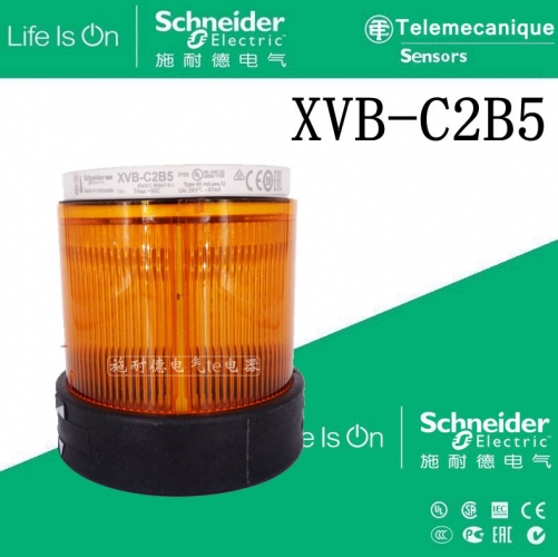 New authentic Schneider lamp post signal indicator XVBC2B5 XVB-C2B5