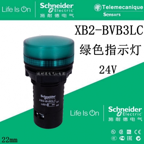 Authentic Schneider green indicator light XB2BVB3LC XB2-BVB3LC 24VDC