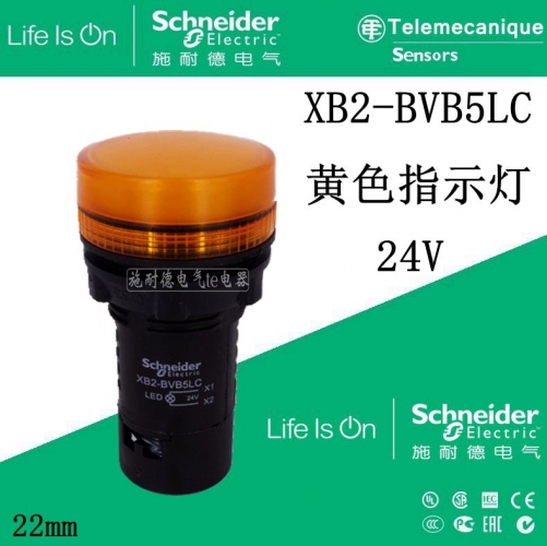 Authentic Schneider yellow indicator light XB2BVB5LC XB2-BVB5LC 24VDC
