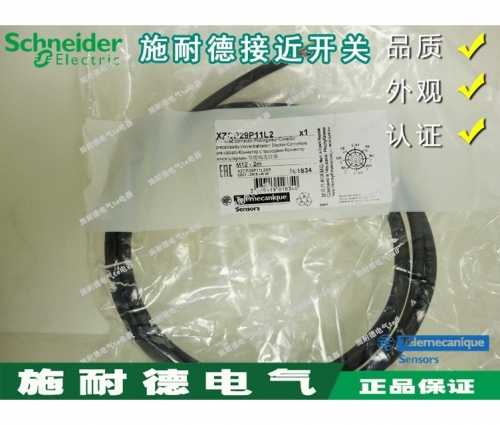 XZCP29P11L2 authentic Schneider cable XZC-P29P11L2