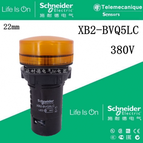 Authentic Schneider 22mm indicator XB2-BVQ5LC 380V yellow