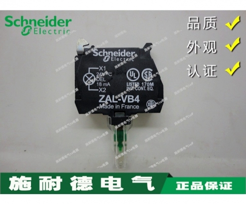 Authentic Schneider indicator ZALVB4 ZAL-VB4