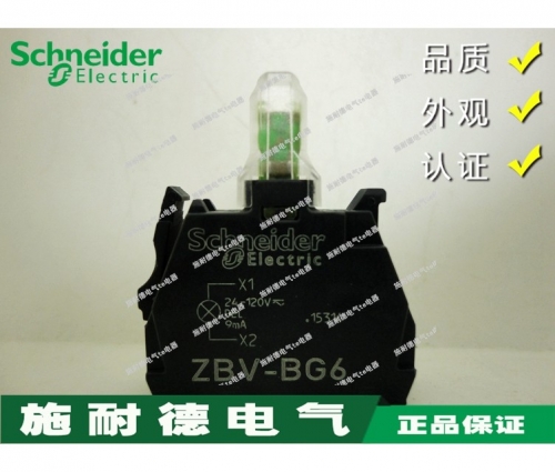 Authentic Schneider bulb ZBV-BG6 ZBVBG6 24-120V AC and DC