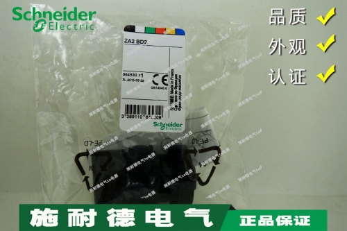 Original Schneider ZA2BD2 ZA2-BD2