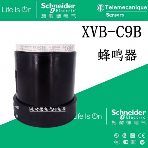 New authentic Schneider lamp post buzzer XVBC9B XVB-C9B