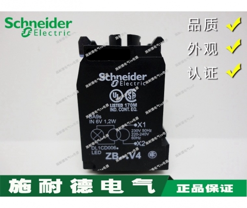 ZBV4 authentic Schneider indicator module ZB-V4 ZB.-.V4