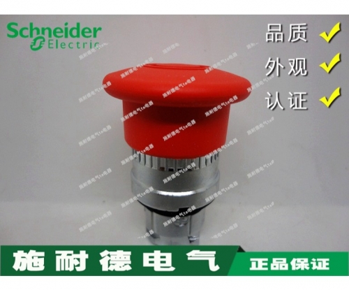 [Authentic] French Schneider XB4 Series Emergency Stop Emergency Stop Button Head ZB4BT84 ZB4-BT84