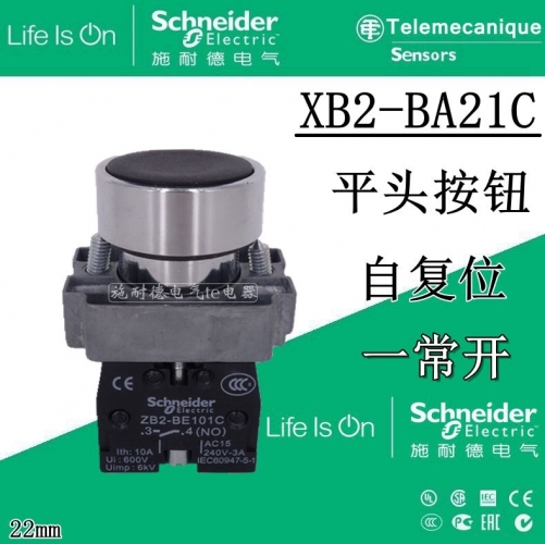 [Authentic] Schneider Schneider Black Flat Button XB2-BA21C XB2BA21C