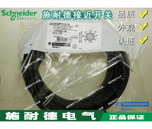 XZCP29P11L10 authentic Schneider cable XZC-P29P11L10