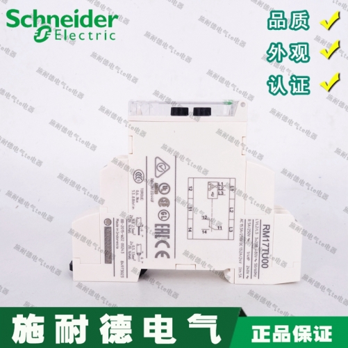 Brand new original authentic RM17TU00 Schneider three-phase power multi-function control module