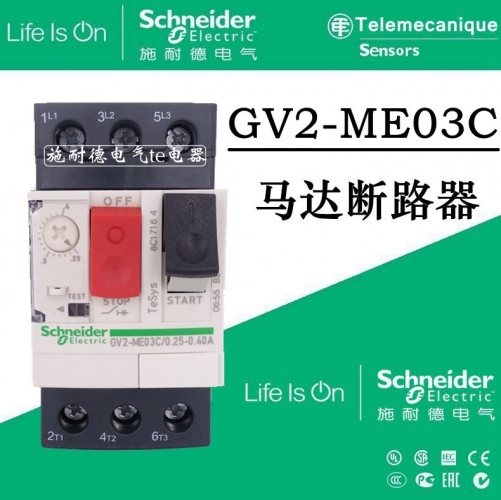 Schneider Motor Protection GV2ME03C GV2-ME03C 0.25-0.4A