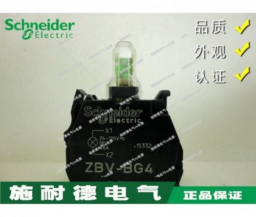 Authentic Schneider bulb ZBV-BG4 ZBVBG4 24-120V AC and DC