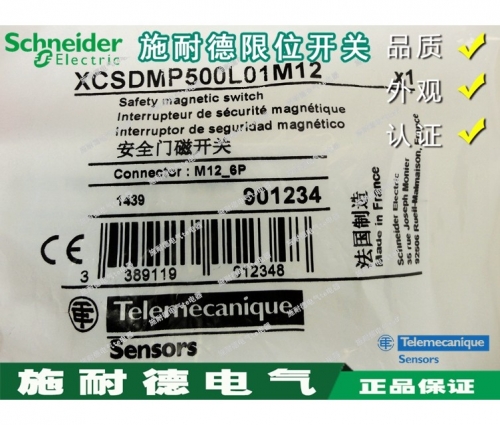 Original authentic Schneider XCSDMP500L01M12 XCS-DMP500L01M12