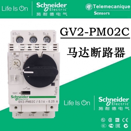 Authentic Schneider Motor Motor Protection GV2-PM02C GV2PM02C