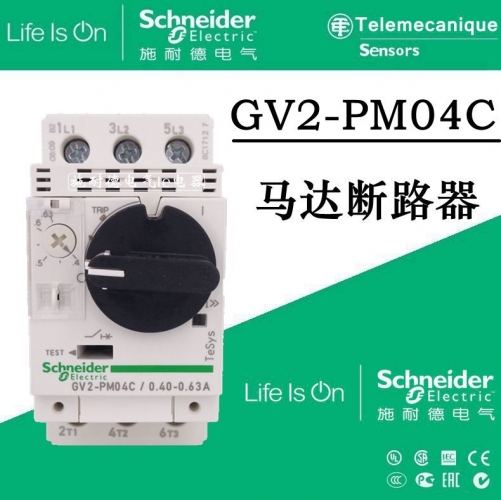 Authentic Schneider Motor Motor Protection GV2-PM04C GV2PM04C