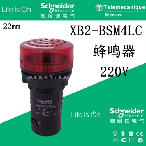 Genuine Schneider Red with light buzzer XB2BSM4LC XB2-BSM4LC 220V
