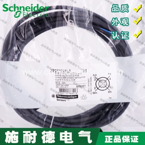 [Authentic] Schneider with cable plug socket tail wire XZCP1241L5 XZC-P1241L5