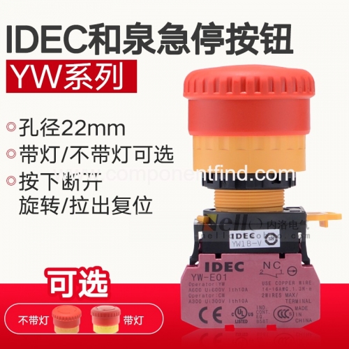 IDEC Izumi emergency stop button switch 22mm YW1B-V4E01R YW-E01 emergency stop switch 1 normally closed